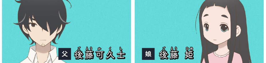 4月新番《隐瞒之事》:工口画师向天真女儿隐瞒工作的欢乐日常