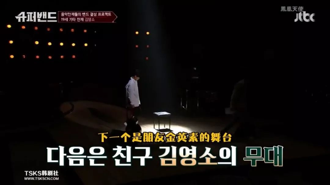 用选秀模式组建天才音乐人，《SuperBand》给出了乐队题材新表达