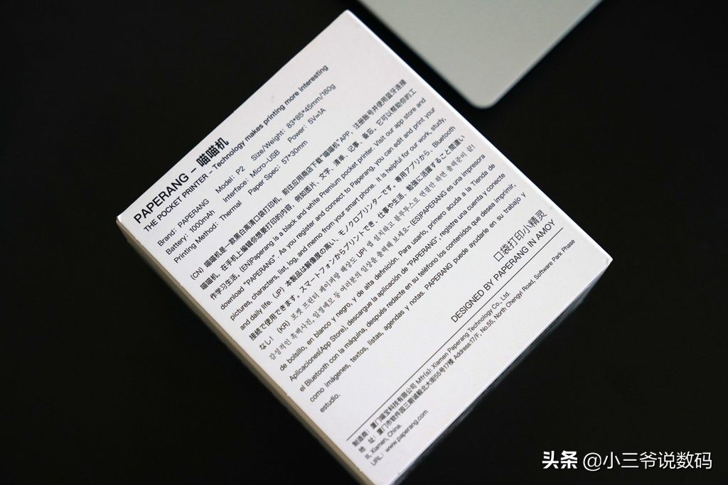 网红爆品机器,网红喵喵机p2