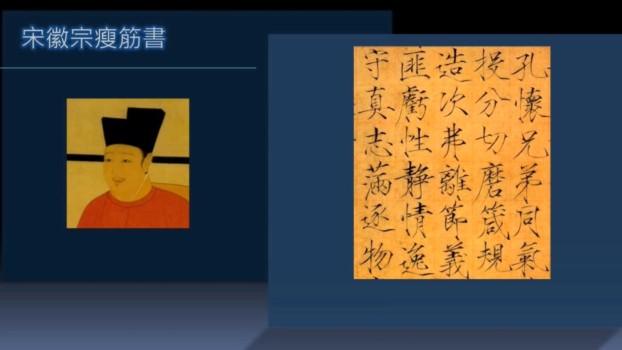 如何两步成字？筋节是字形的内在结构，骨肉皮血是表现筋节