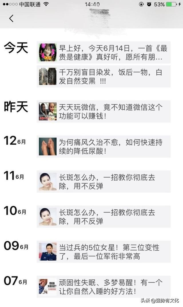 怎么才能让朋友圈变现,怎么打造人气高的朋友圈