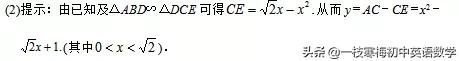 九年级数学相似模型讲解,初中数学相似模型大全