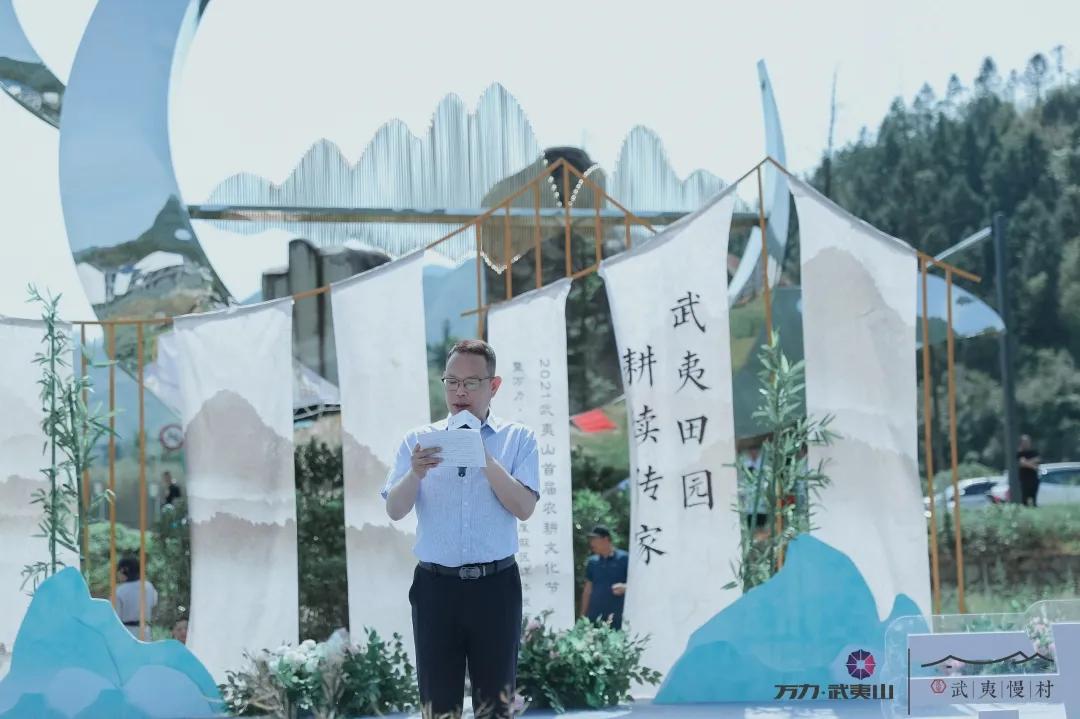 以文化引领促乡村振兴,万力武夷山康养旅游基地
