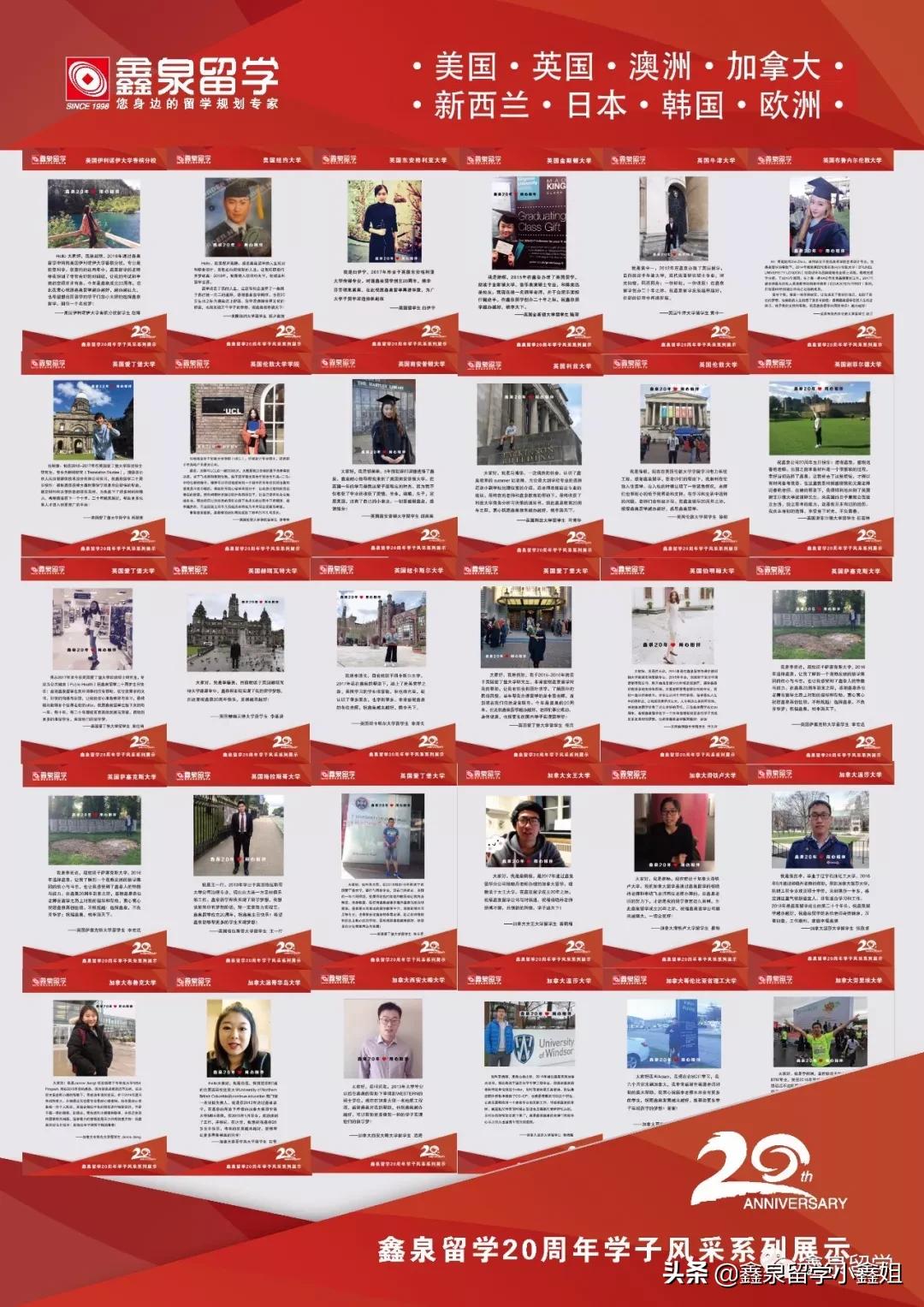 高考各院校推荐,高考哪些大学排前十位