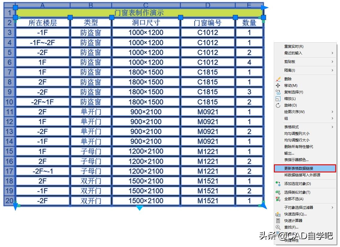 cad门窗大样图怎么生成门窗表,天正cad如何生成门窗表视频