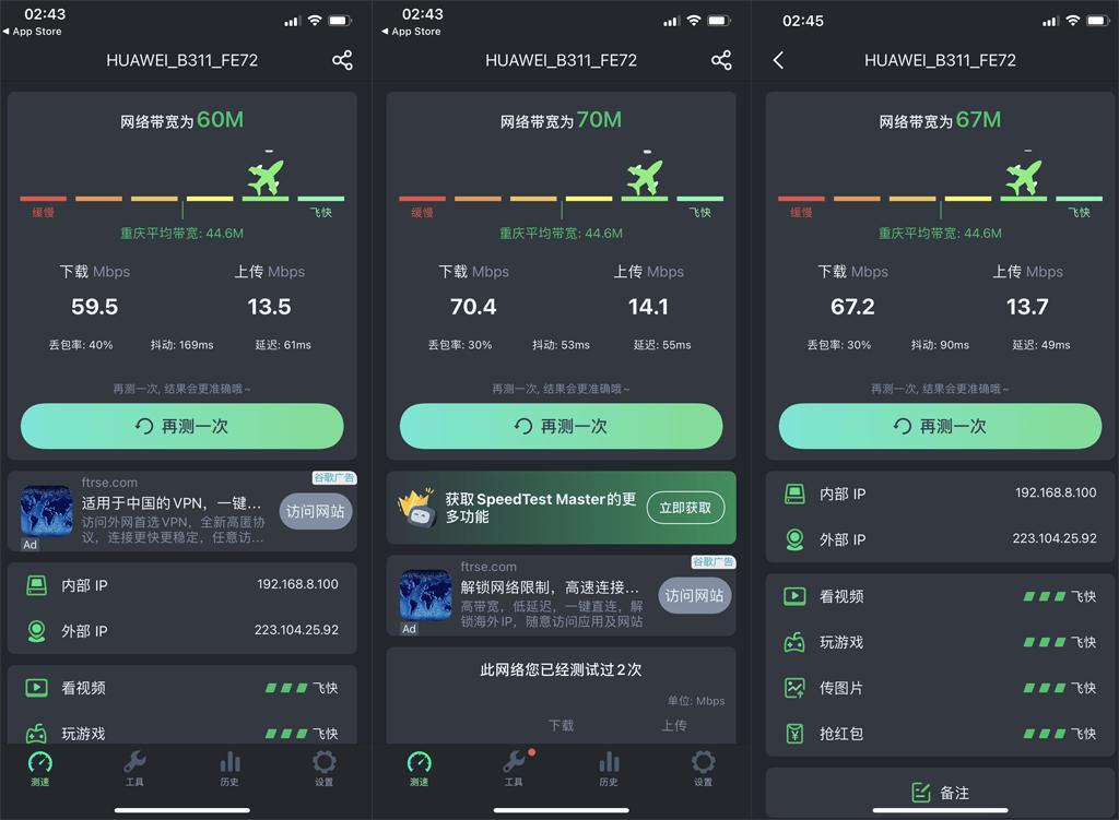 华为路由器碰一碰连wifi,华为wifi路由器一碰联网