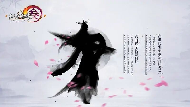 一代版本一代“爹”，剑三新门派上线后，竞技场平衡再遭挑战