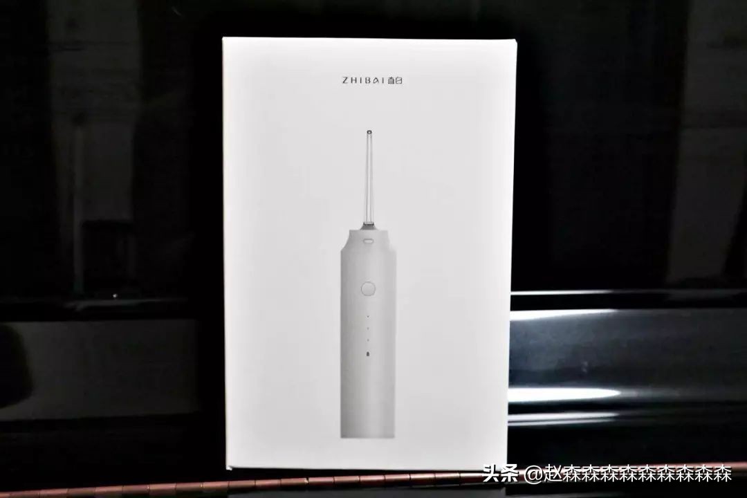 洗牙神器家用冲牙器测评,牙齿清洁神器冲牙器测评