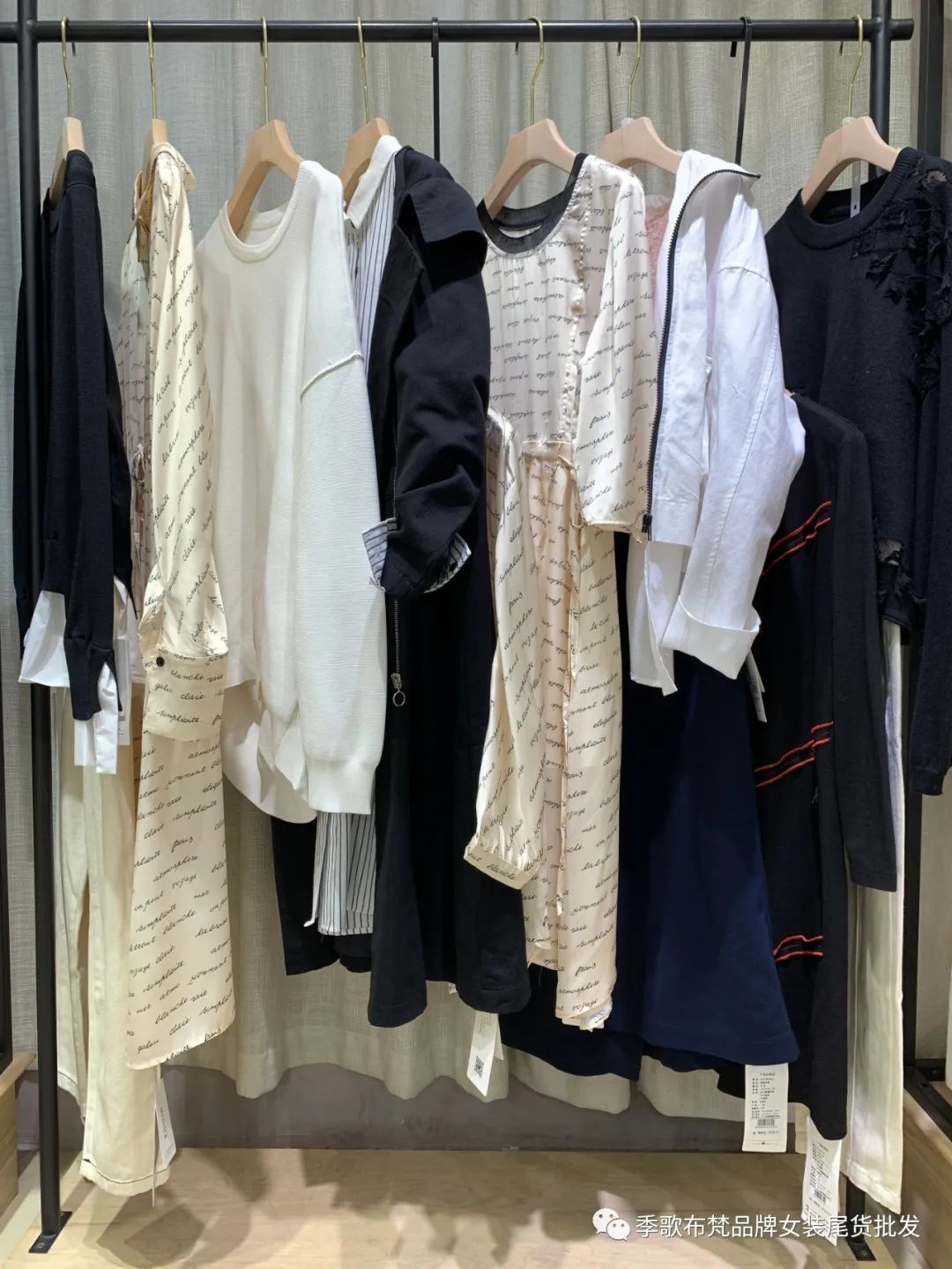 陌心女装官网,尾货女装货源直播