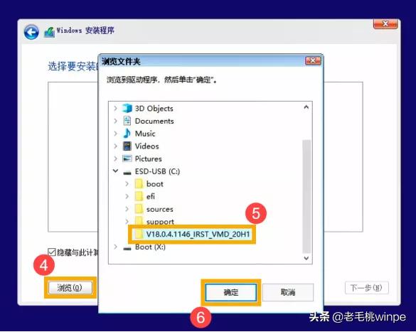 安装win10系统识别不到固态,安装win10无法识别分区