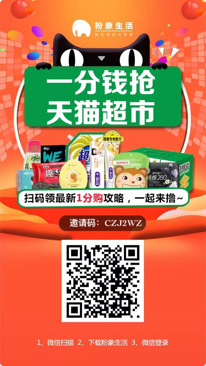 粉象生活app哪个最赚钱,粉象生活赚钱的app