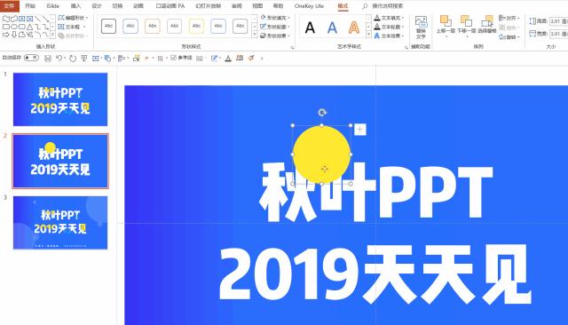 知乎热榜在哪里,知乎热榜排名