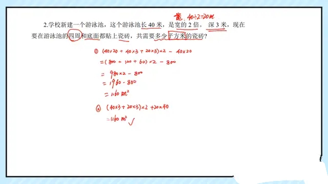 六年级上数学长方体和正方体预习,小学六年级数学长方体正方体知识