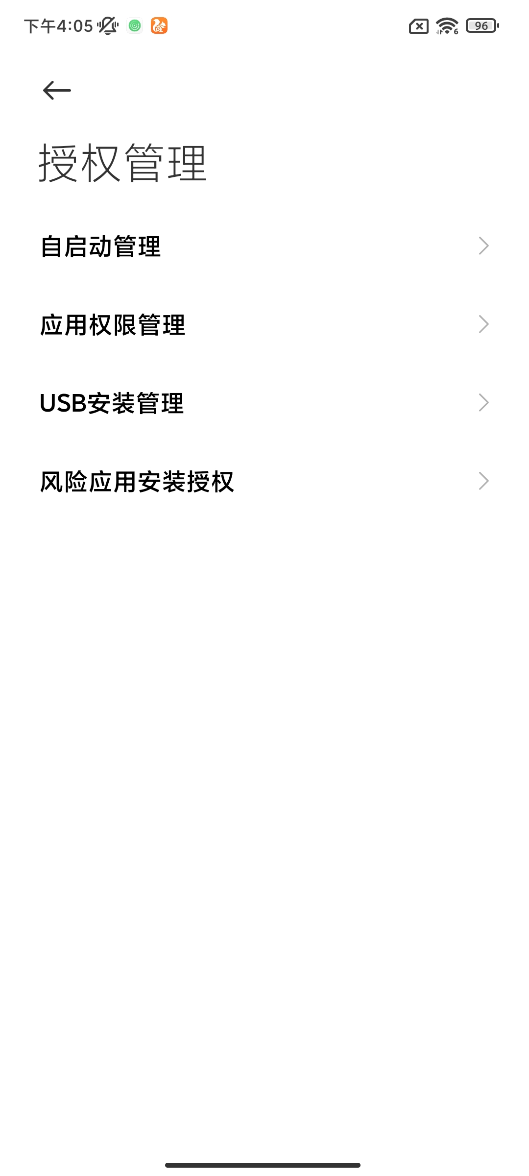难怪小米手机耗电这么快，原来是这4个功能没有开启，涨知识了