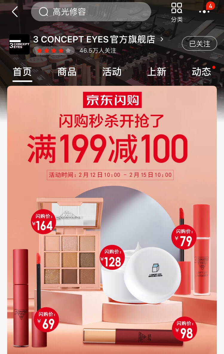 3ce、colourpop这些旗舰店都是山寨店！不少人都上当了