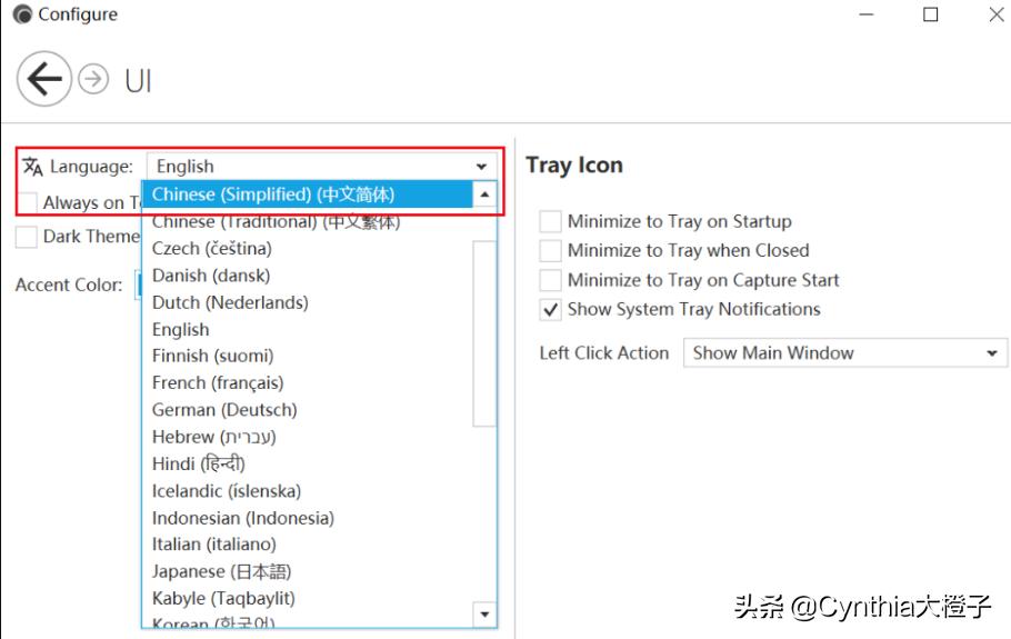 亲测好用的小视频,captura录屏软件如何使用