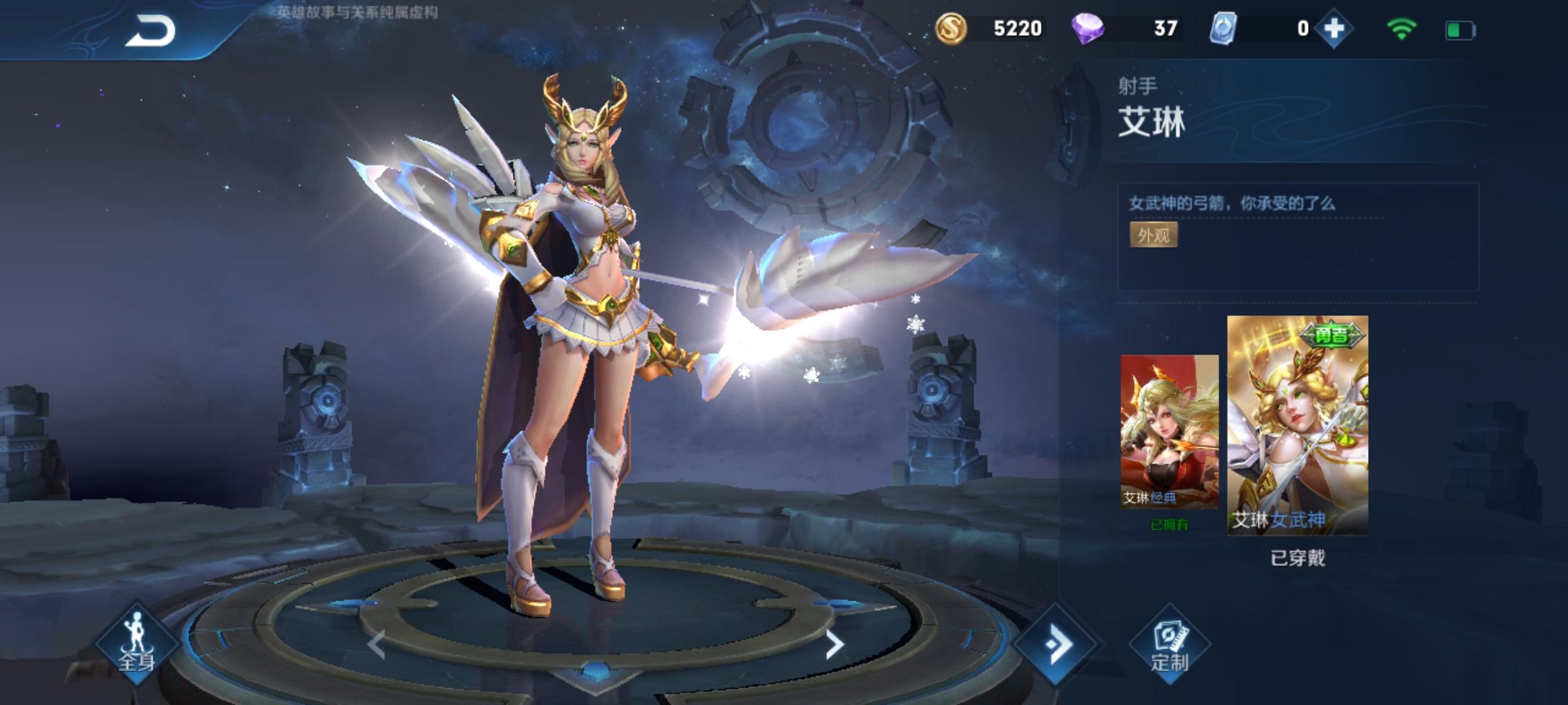 王者荣耀有艾琳的号吗,有艾琳的王者号账号和密码