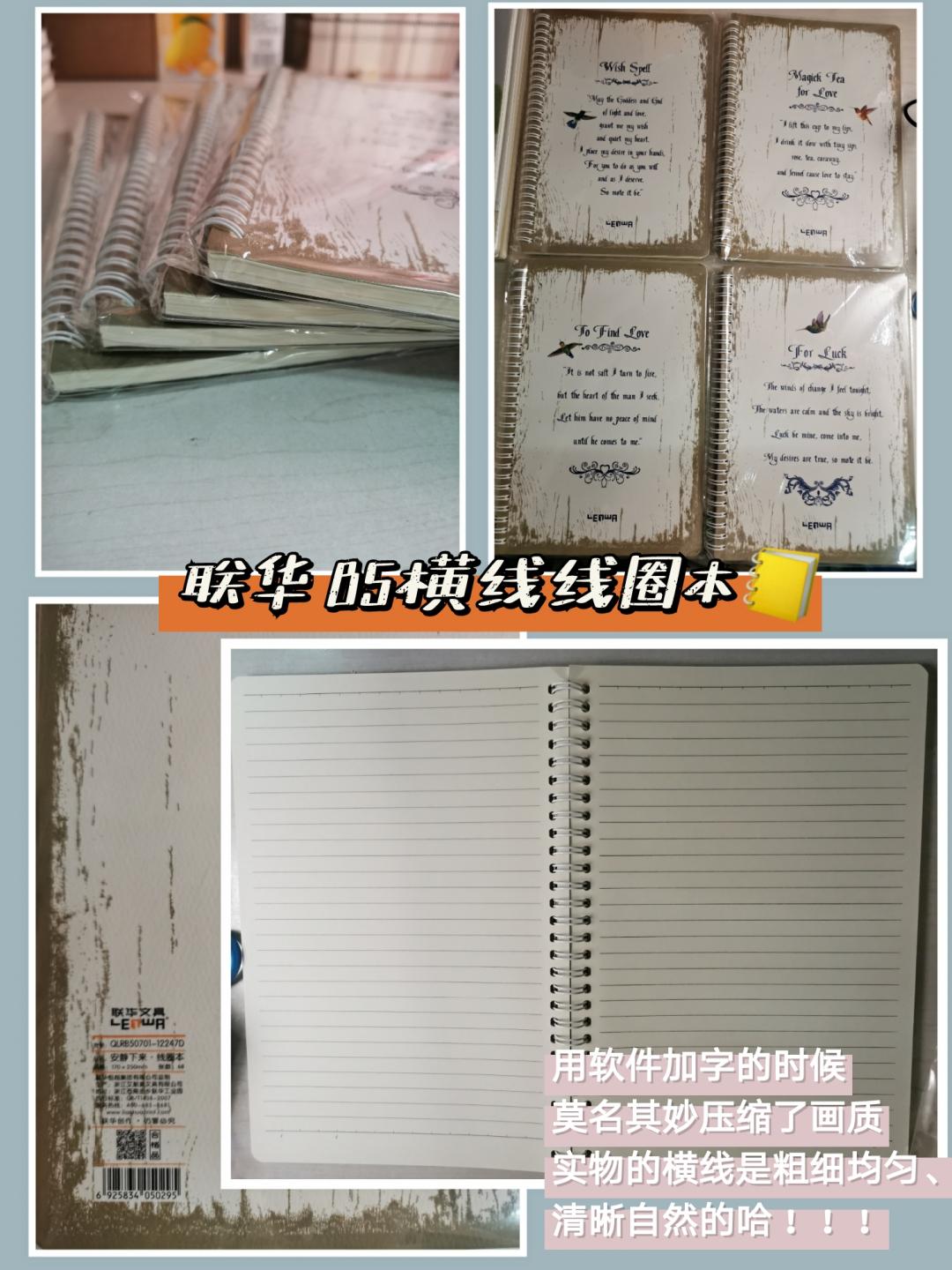 开学了买书包买了好多学习用品,开学前拼命买文具