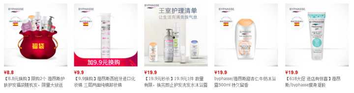 什么牌子的护肤品既便宜效果又好,紧致皮肤便宜的护肤品哪种好