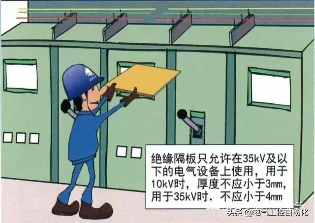 电气工器具的安全使用要求,高压供电系统安全用具使用方法