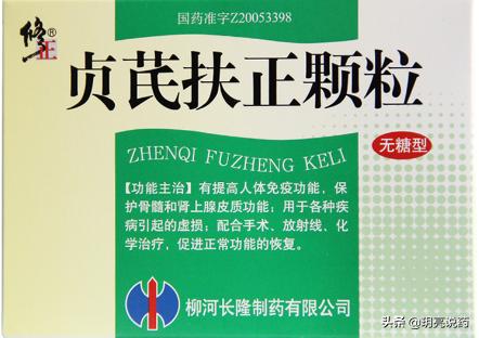 治疗免疫系统的免疫制剂有哪些,专治各种免疫系统的中药方子