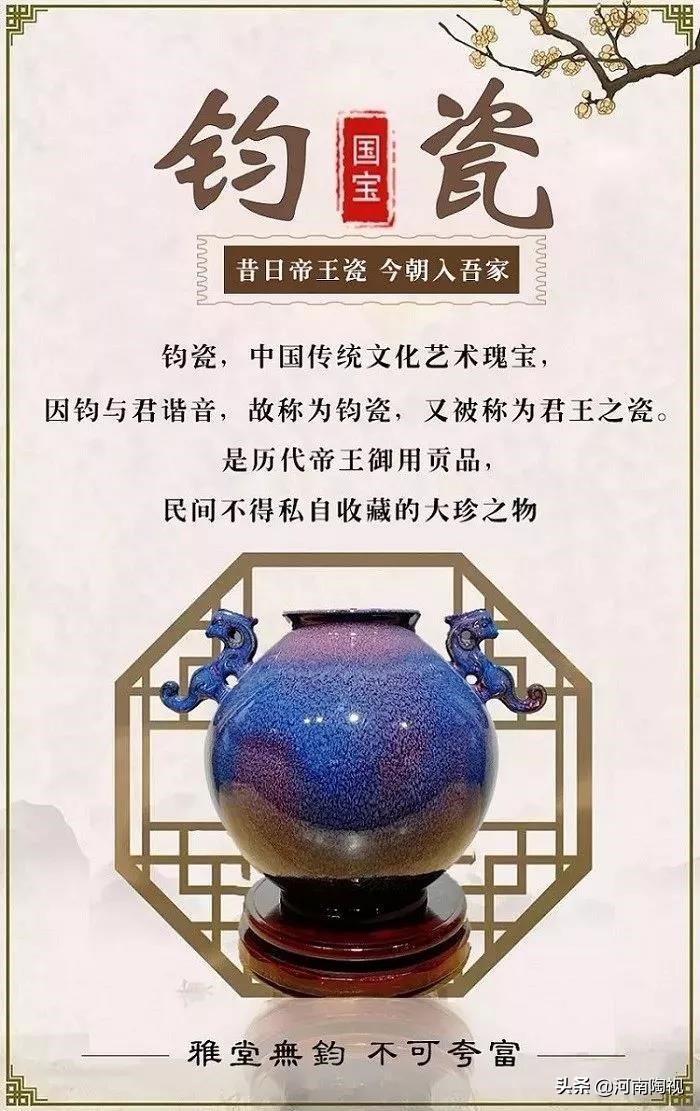 鍥戒箣鐟板疂閽х摲,閽х摲鐨勫巻鍙蹭笌鏂囧寲