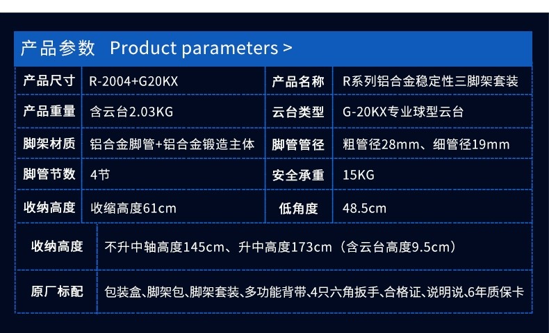 最好用的几款三脚架推荐,900元左右轻便稳定三脚架推荐