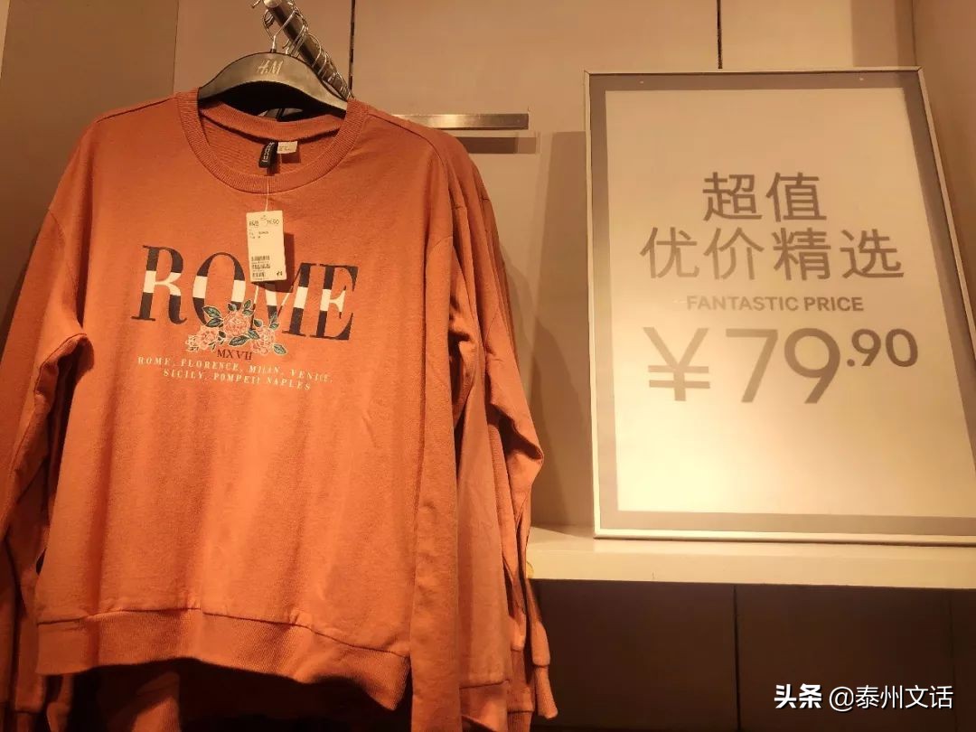 zara优衣库hm衣服折扣季,zaragap优衣库