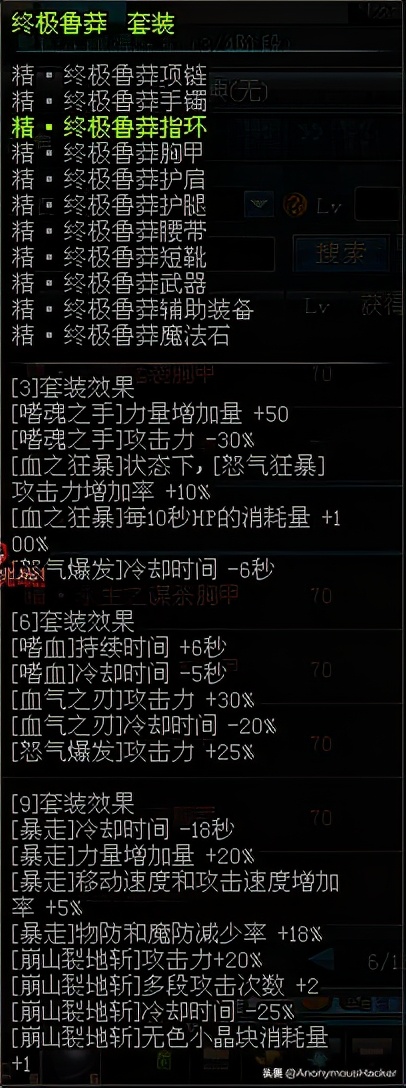 dnf绝版道具有什么,dnf绝版武器拥有者