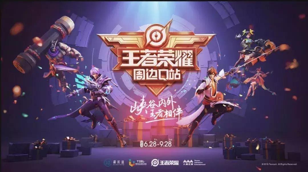 请查收这份激情炫酷的7月速递