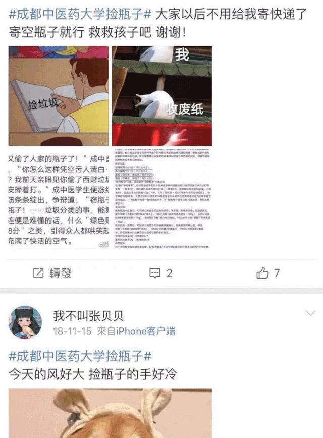 被学生吐槽最多的中医大老校区,没想到还是个“宝藏地”