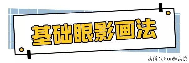 一分价钱一分货？这些平价彩妆便宜又好用！