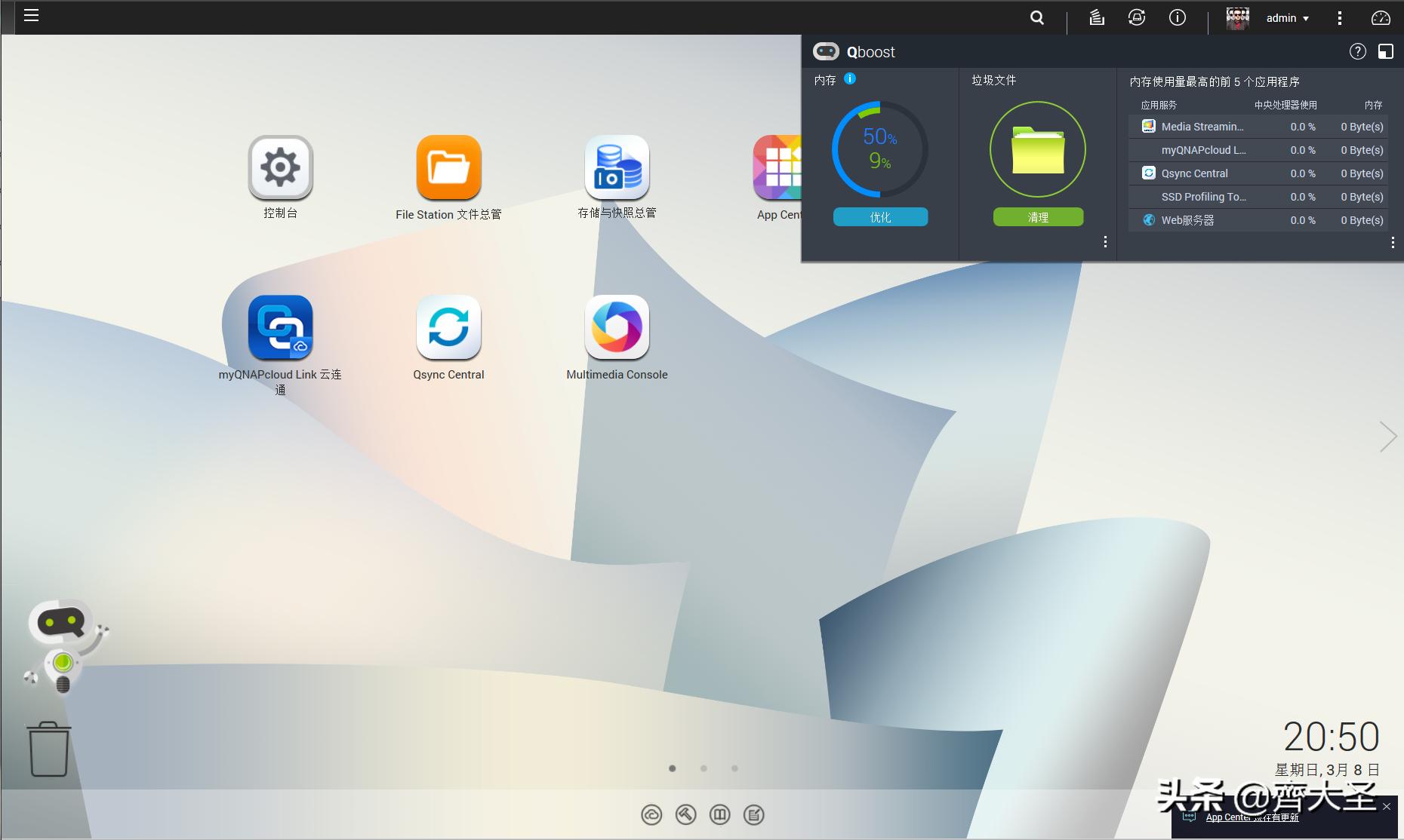 威联通入门nas详细教程,威联通NAS最佳配置教程