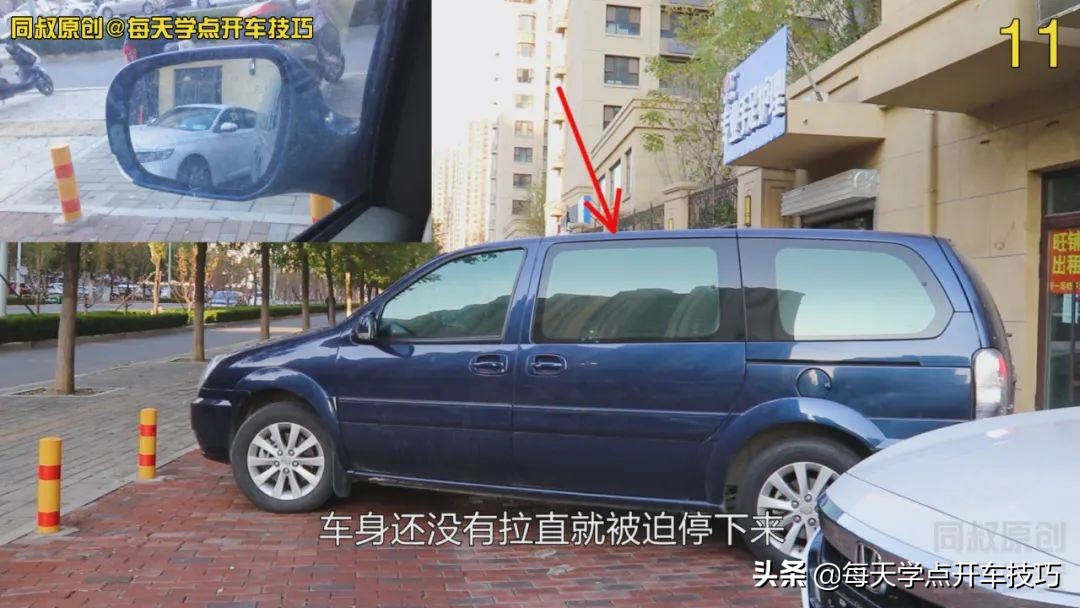 狭窄过道内倒库式掉头,挪车走线打方向技巧