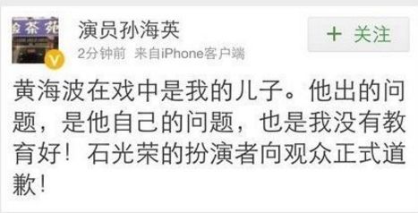 黄海波目前状况,黄海波现在的状态