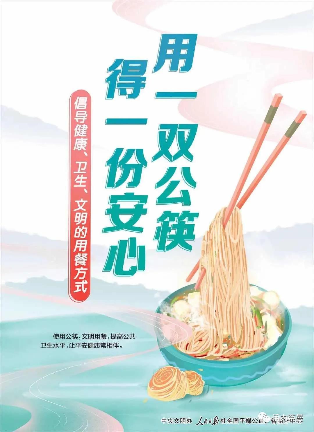 文明实践志愿服务活动,文明志愿者招募仪式