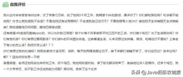 程序员自我评价及求职意向,程序员求职自我评价