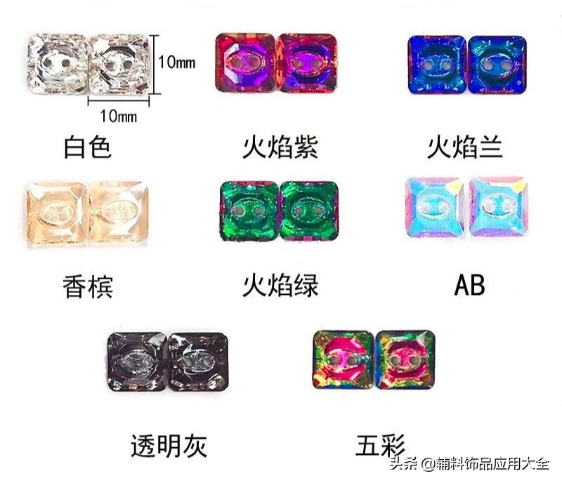 多彩的玻璃,四方形的水晶玻璃