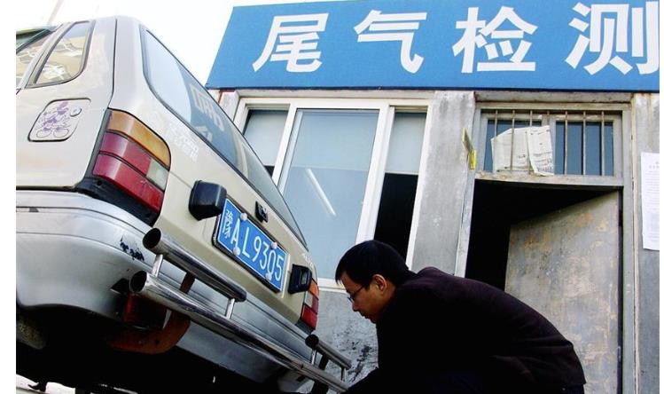 年检尾气二次不合格,年检两次不合格怎么办