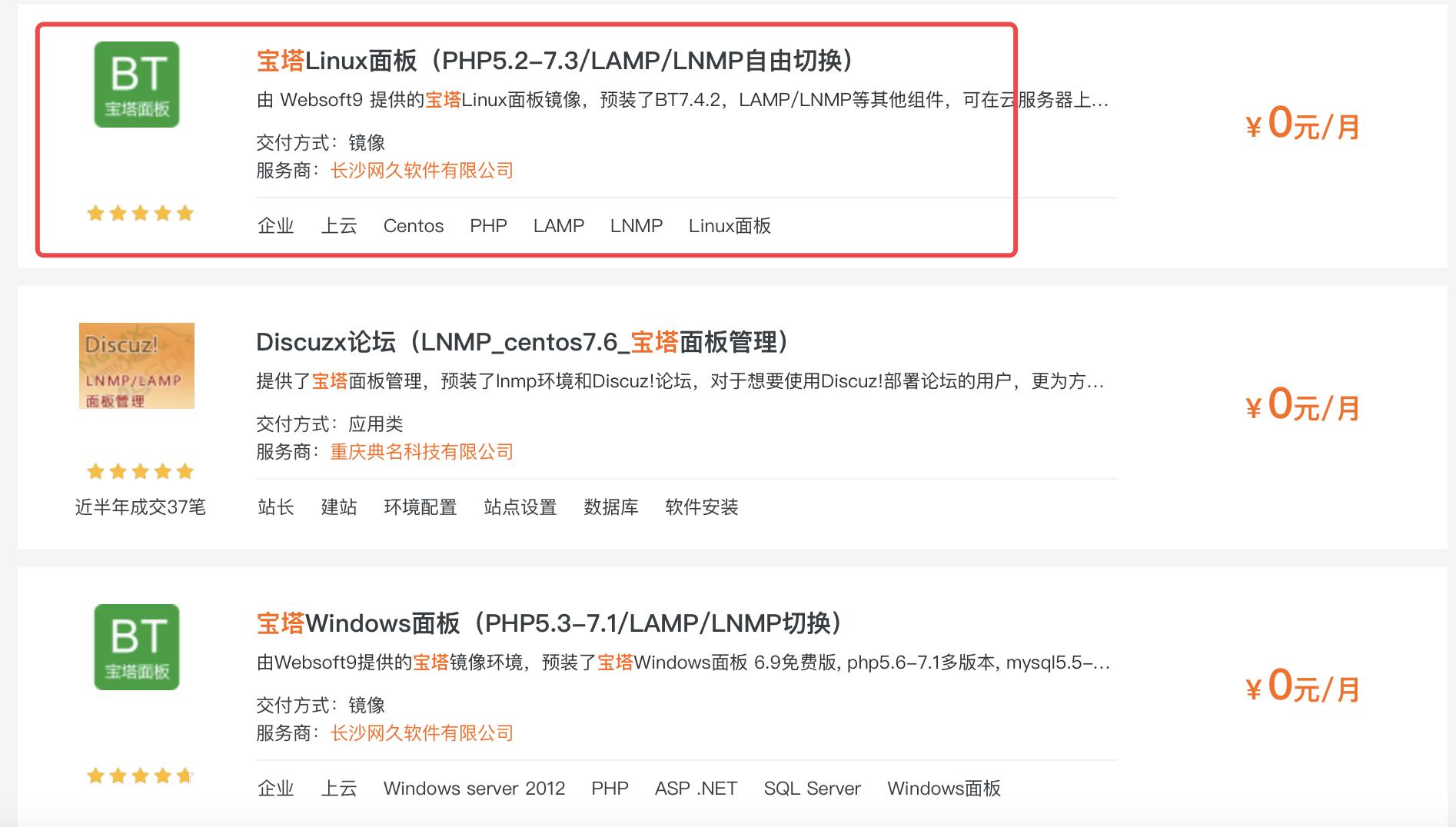 新手小白怎么装电脑系统软件,怎么用自己的电脑搭建个人服务器