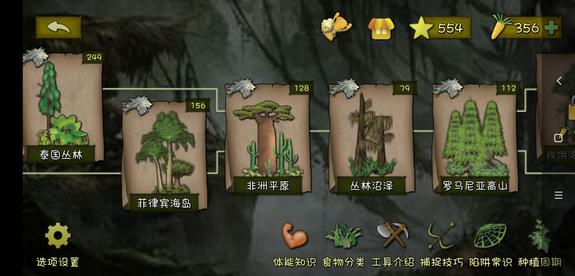 推荐点好玩的模拟经营游戏,模拟经营卡牌好玩的游戏