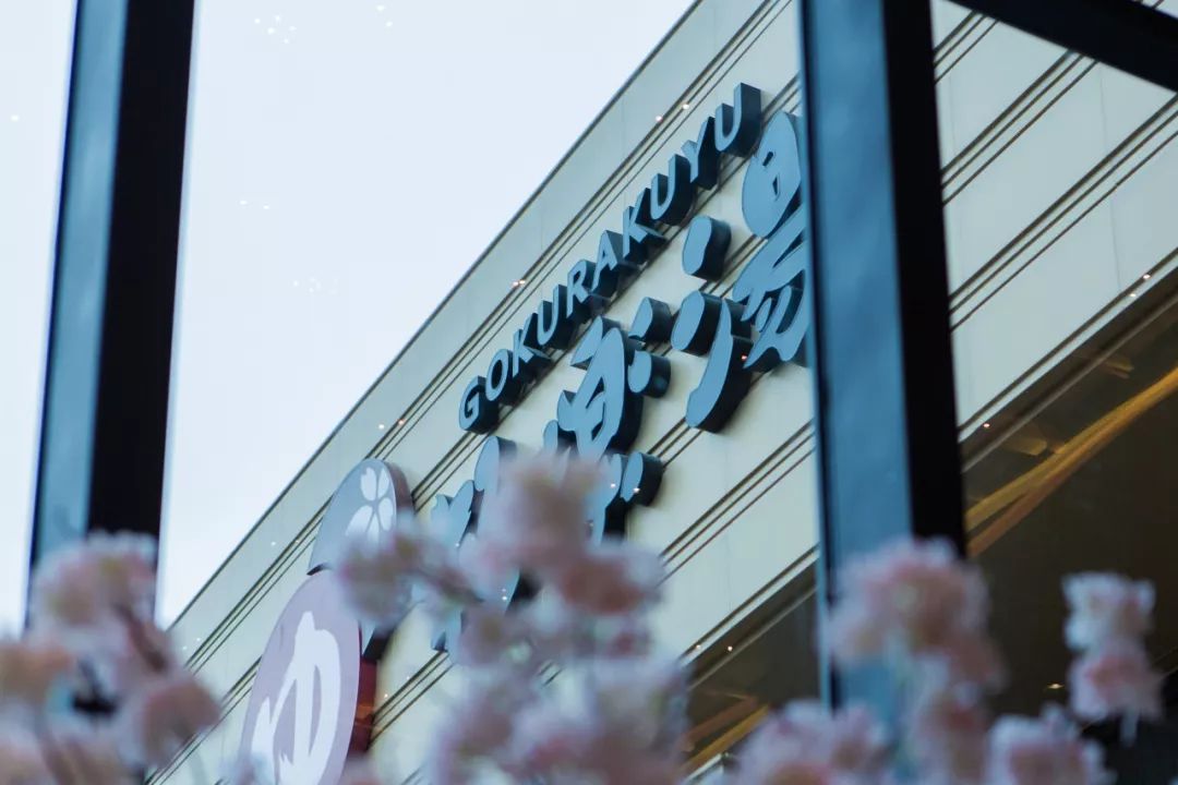 没有孵过混堂的上海冬天，是不完整的