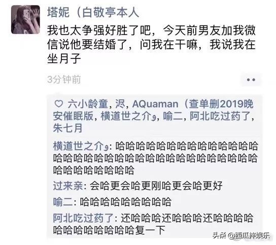 我常因为不够沙雕而跟你格格不入,我常常因为不够沙雕而格格不入图