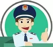 省局网站打不开了？别着急，先检查域名对不对