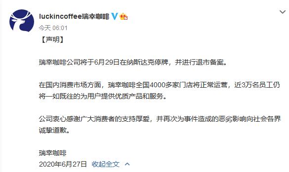 懒人周报|孙正义退出阿里巴巴董事会；国美黄光裕假释出狱