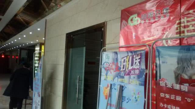 低价健身房年卡不要碰！专业人士支招：遇到健身房跑路可以这样做