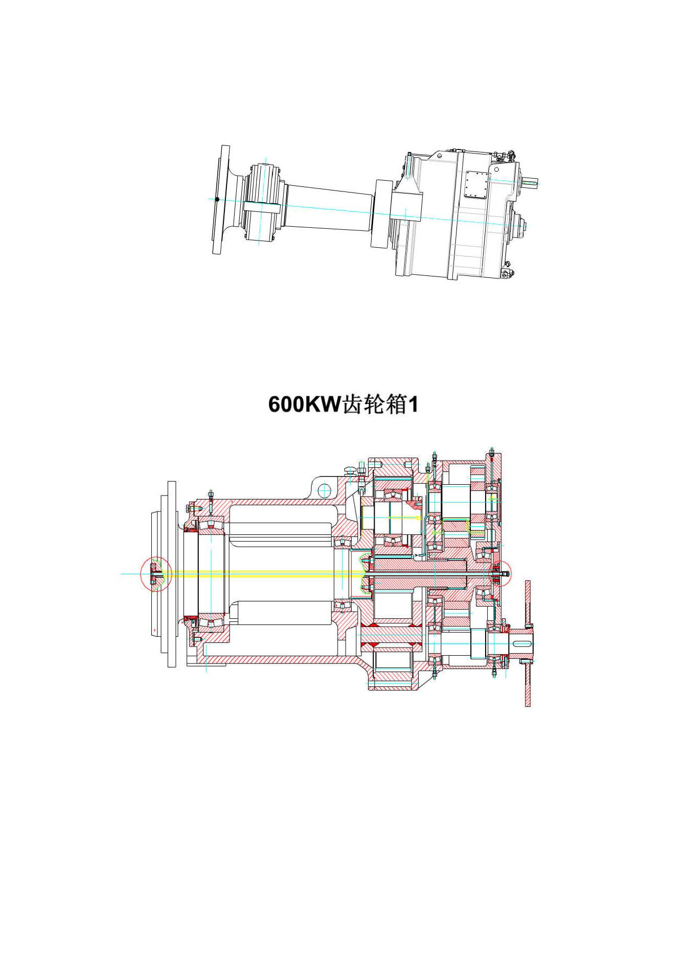 学习风电机组齿轮箱工作原理,风电齿轮箱精维护步骤