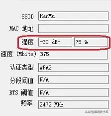 怎么使wifi全屋满信号实操,让其他房间的wifi信号变成满格