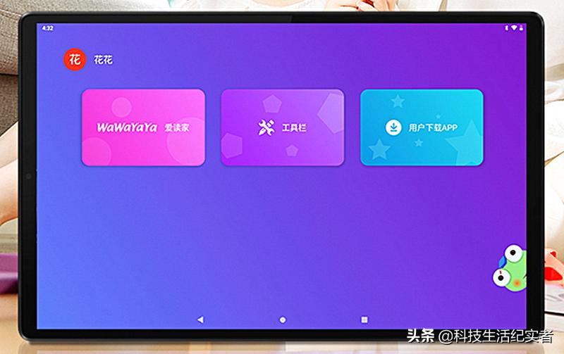 2022年最值得买的旗舰平板电脑,目前哪一款小屏平板电脑值得购买