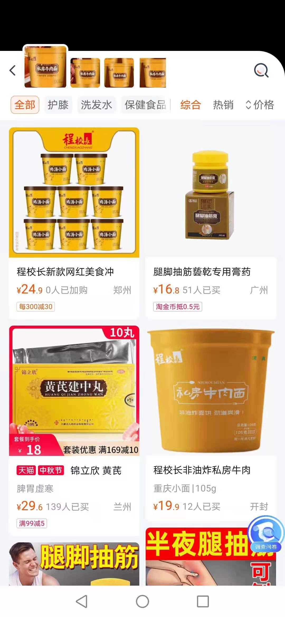 不讲干货怎么吸引精准流量,打造流量产品的技巧和方法